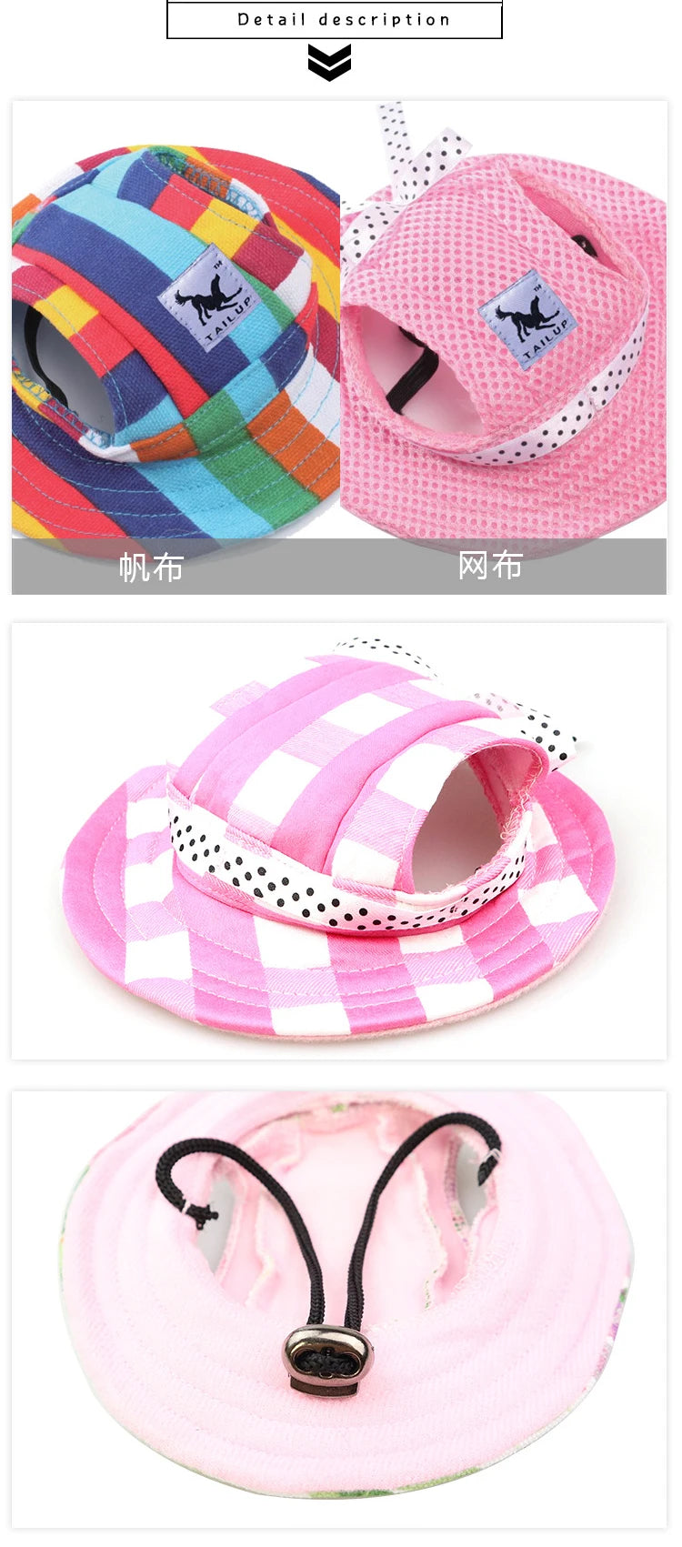 Summer hat
